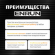 Миниатюра изображения товара Автомобильный аккумулятор Enrun R+ (75 А/ч)