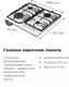 Миниатюра изображения товара Газовая варочная панель Maunfeld EGHE.64.43CW/G