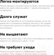 Миниатюра изображения товара Фасадная панель Docke Dufour Виллар / PFDU-1218