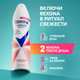 Миниатюра изображения товара Антиперспирант-спрей Rexona Абсолютный комфорт  (150мл)
