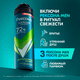 Миниатюра изображения товара Антиперспирант-спрей Rexona Men Экстремальная защита  (150мл)