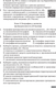 Миниатюра изображения товара Учебное пособие Аверсэв География. 9-11 кл. Олимпиады (Курлович Д.М.)