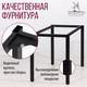 Миниатюра изображения товара Обеденный стол Millwood Сеул Л 160x80 (дуб белый крафт/металл черный)