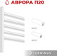 Миниатюра изображения товара Полотенцесушитель водяной Terminus Аврора П20 400x1000