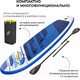 Миниатюра изображения товара SUP-борд Bestway Oceana Set / 65350