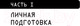 Миниатюра изображения товара Книга Альпина Выживание в дикой природе и экстремальных ситуациях (Эмерсон К.)