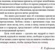 Миниатюра изображения товара Книга Альпина Кризисы личных отношений (Елфимова Е.)