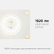 Миниатюра изображения товара Светодиодная плата Apeyron Electrics 02-22