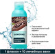 Миниатюра изображения товара Эмульсия для ванны Aroma Saules Концентрат Шоколад Состав ароматический (100мл)