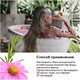 Миниатюра изображения товара Эмульсия для ванны Aroma Saules Концентрат Шоколад Состав ароматический (100мл)