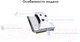 Миниатюра изображения товара Робот-мойщик окон iBoto Win 490 Ultrasonic 