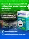 Миниатюра изображения товара Картридж для фильтра Крыни Максима жесткость Форте (14110107)