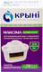 Миниатюра изображения товара Модуль сменный фильтрующий Крыни Максима комплекс (14110105)