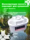 Миниатюра изображения товара Комплект картриджей для фильтра Крыни Максима Стандарт (14110204)