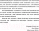 Миниатюра изображения товара Книга Альпина Правила Стоуна. Как преуспеть в бизнесе, политике и жизни (Стоун Р.)