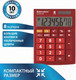 Миниатюра изображения товара Калькулятор Brauberg Ultra-08-WR / 250510 (бордовый)