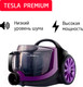 Миниатюра изображения товара Пылесос Arnica Tesla Premium / ET14301 (фиолетовый)