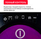 Миниатюра изображения товара Пылесос Arnica Tesla Premium / ET14301 (фиолетовый)