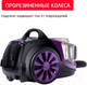 Миниатюра изображения товара Пылесос Arnica Tesla Premium / ET14301 (фиолетовый)