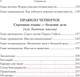 Миниатюра изображения товара Книга Альпина Хватит мечтать, займись делом! (Ньюпорт К.)