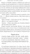 Миниатюра изображения товара Книга Альпина Хватит мечтать, займись делом! (Ньюпорт К.)
