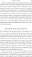 Миниатюра изображения товара Книга Альпина Хватит мечтать, займись делом! (Ньюпорт К.)