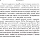 Миниатюра изображения товара Книга Альпина Аутентичность. Как быть собой (Стивен Джозеф)
