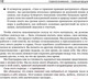 Миниатюра изображения товара Книга Альпина Главное внимание главным вещам. Жить, любить, учиться (Кови С.)