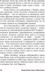 Миниатюра изображения товара Книга Альпина Железная хватка (Коваль Р.)