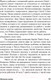 Миниатюра изображения товара Книга Альпина Железная хватка (Коваль Р.)
