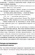 Миниатюра изображения товара Книга Альпина Железная хватка (Коваль Р.)