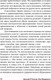 Миниатюра изображения товара Книга Альпина Искусство системного мышления (О'Коннор Дж.)