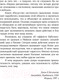 Миниатюра изображения товара Книга Альпина Искусство системного мышления (О'Коннор Дж.)