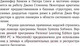 Миниатюра изображения товара Книга Альпина Искусство системного мышления (О'Коннор Дж.)