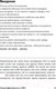 Миниатюра изображения товара Книга Альпина Личная эффективность на 100% (Иванова С., Болдогоев Д.)