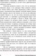 Миниатюра изображения товара Книга Альпина Личная эффективность на 100% (Иванова С., Болдогоев Д.)