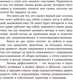 Миниатюра изображения товара Книга Альпина Личная эффективность на 100% (Иванова С., Болдогоев Д.)