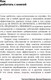 Миниатюра изображения товара Книга Альпина Личная эффективность на 100% (Иванова С., Болдогоев Д.)