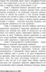 Миниатюра изображения товара Книга Альпина Личная эффективность на 100% (Иванова С., Болдогоев Д.)