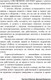 Миниатюра изображения товара Книга Альпина Личная эффективность на 100% (Иванова С., Болдогоев Д.)