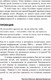 Миниатюра изображения товара Книга Альпина Личная эффективность на 100% (Иванова С., Болдогоев Д.)