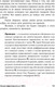 Миниатюра изображения товара Книга Альпина Личная эффективность на 100% (Иванова С., Болдогоев Д.)