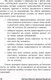 Миниатюра изображения товара Книга Альпина Личная эффективность на 100% (Иванова С., Болдогоев Д.)