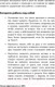 Миниатюра изображения товара Книга Альпина Личная эффективность на 100% (Иванова С., Болдогоев Д.)