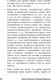 Миниатюра изображения товара Книга Альпина Личная эффективность на 100% (Иванова С., Болдогоев Д.)