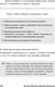 Миниатюра изображения товара Книга Альпина Личная эффективность на 100% (Иванова С., Болдогоев Д.)