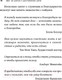 Миниатюра изображения товара Книга Альпина Метод кайдзен. Шаг за шагом к достижению цели (Маурер Р.)