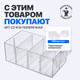 Миниатюра изображения товара Лоток для инструмента Стелла-техник С-2 (красный-прозрачный)