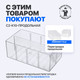 Миниатюра изображения товара Лоток для инструмента Стелла-техник С-2 (красный-прозрачный)