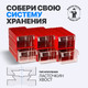Миниатюра изображения товара Лоток для инструмента Стелла-техник С-2 (красный-прозрачный)